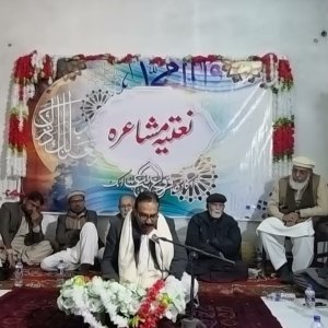 نعتیہ مشاعرہ بمقام رہائش گاہ شاکرالقادری، اٹک ۔